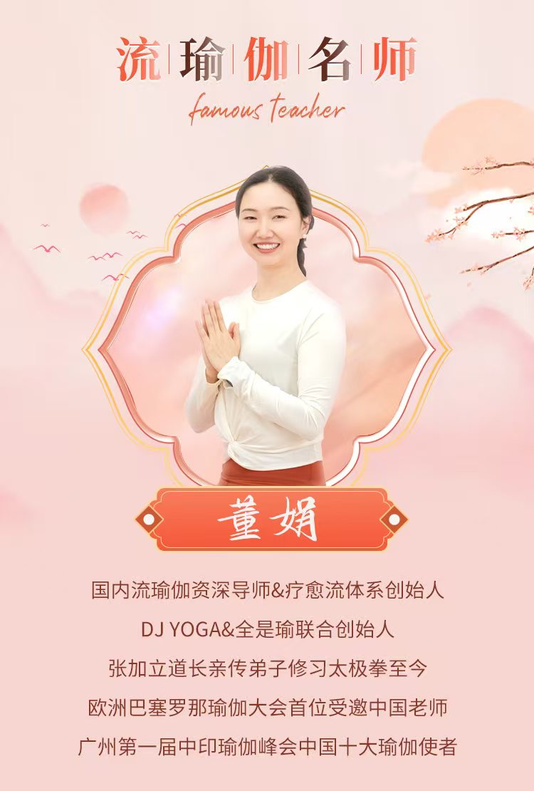 成人兴趣课程